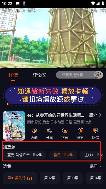 囧次元山寨版