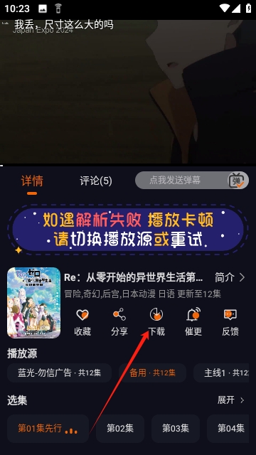 囧次元山寨版