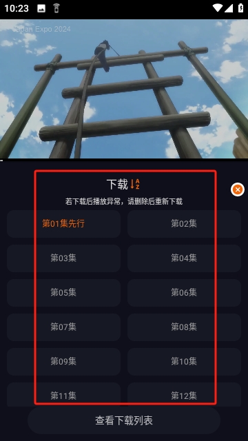 囧次元山寨版