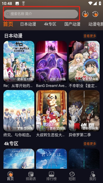 囧次元山寨版