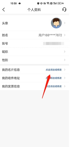 我的钢铁