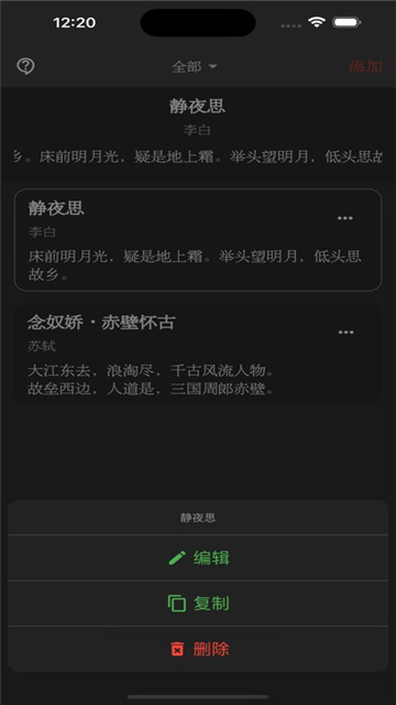 古人与古文