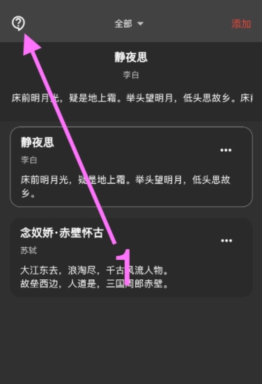 古人与古文