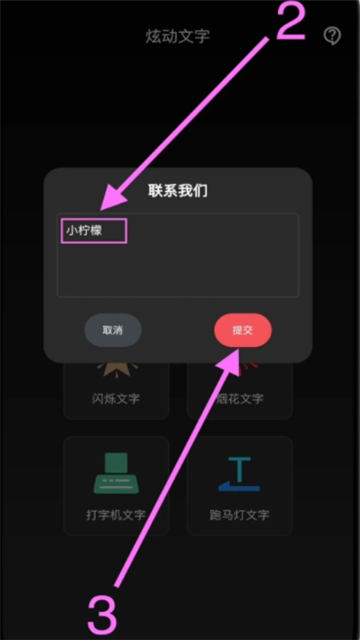 炫动文字影视