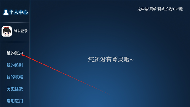 蓝波影视TV