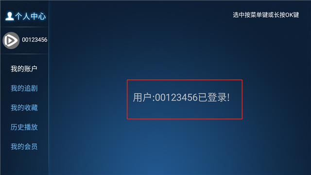 影视叔叔