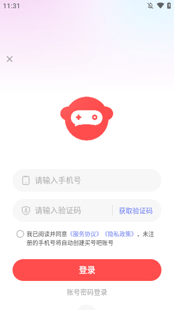 买号吧APP