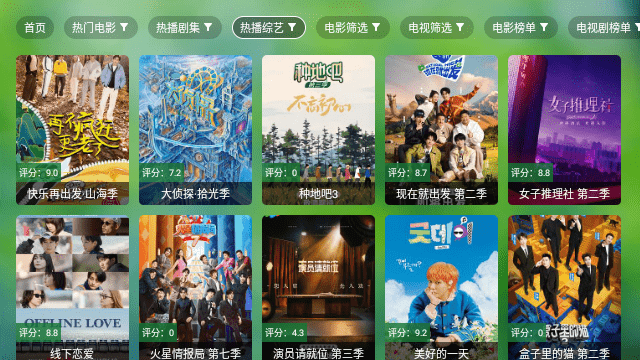 追剧电视仓本地版