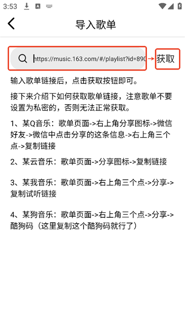 海心音乐