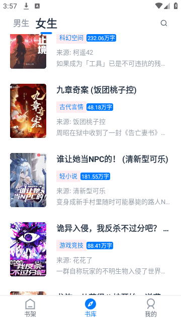皮皮阅读
