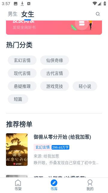 皮皮阅读