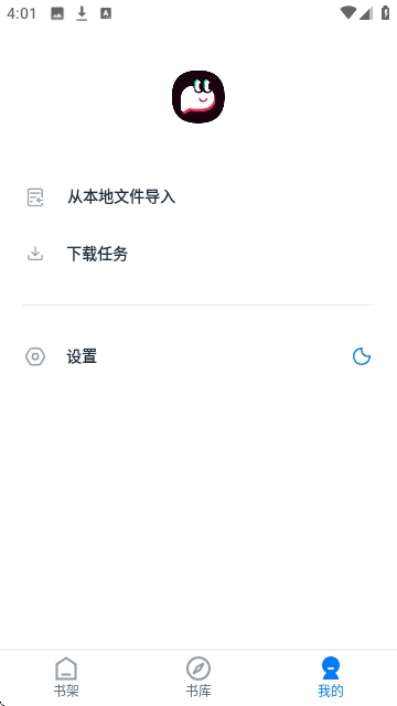 皮皮阅读