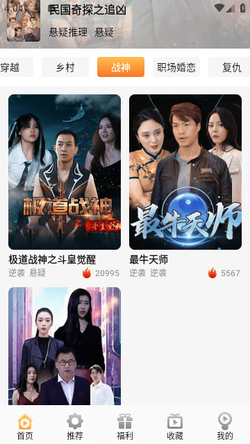 金象视界