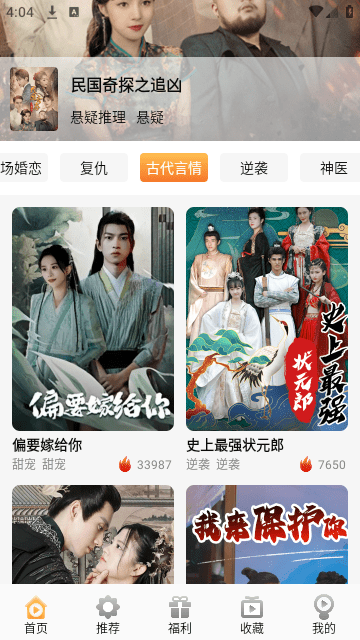 金象视界