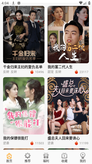 金象视界