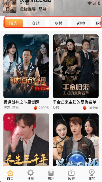 金象视界