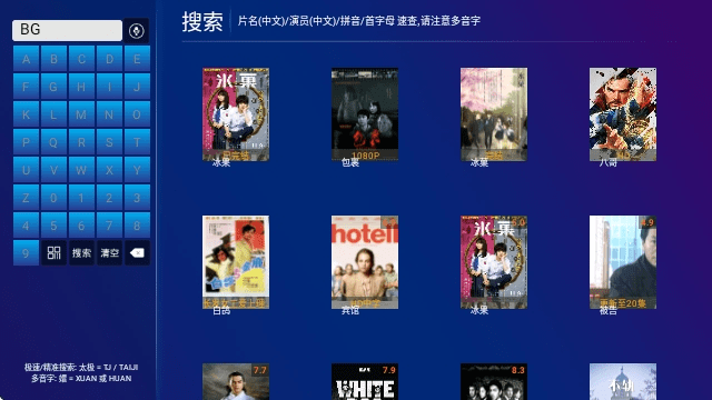 哪吒影院