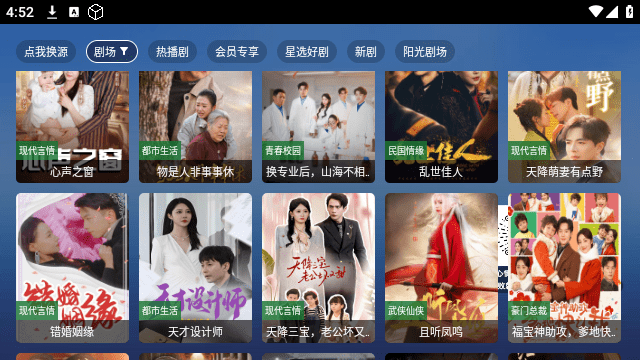 TAO短剧