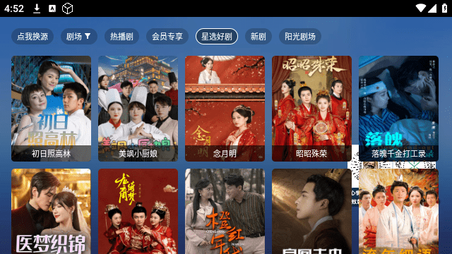 TAO短剧