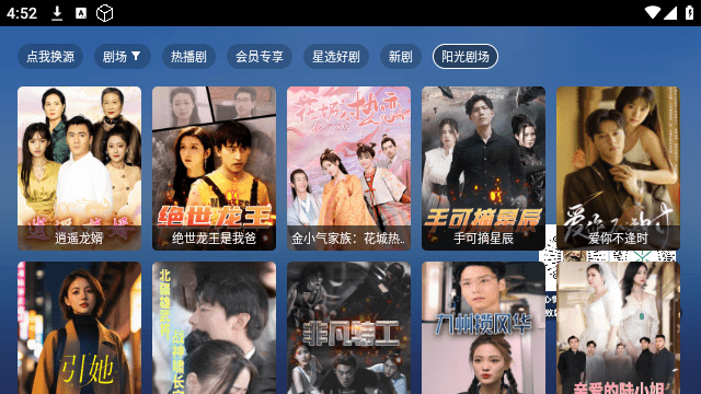 TAO短剧
