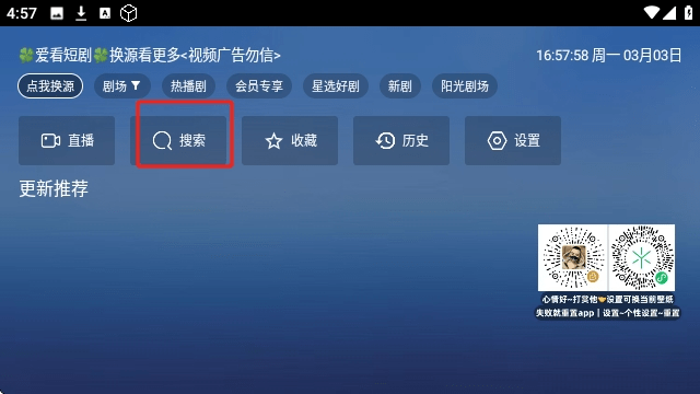 TAO短剧