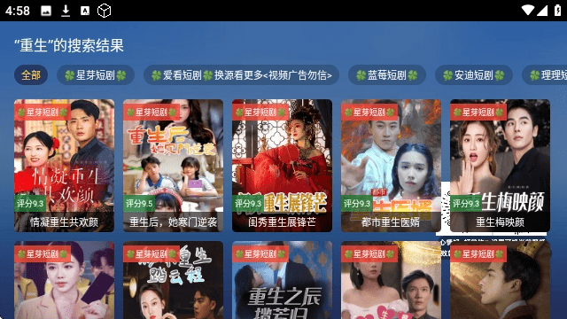 TAO短剧