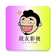 段友影视