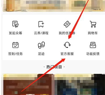 摩点