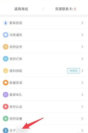 U客直谈