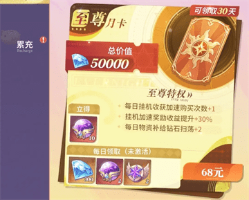 永夜降临复苏新手入坑开荒攻略 永夜降临复苏开局攻略指南