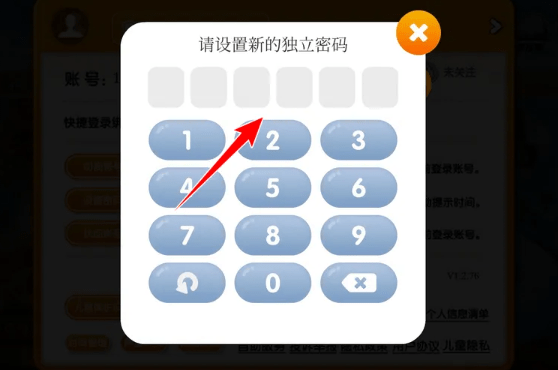 悟空数学