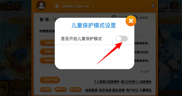 悟空数学
