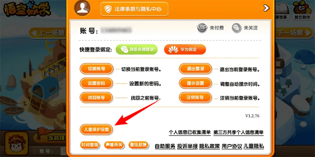 悟空数学