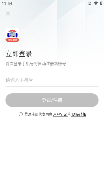 泰语学习