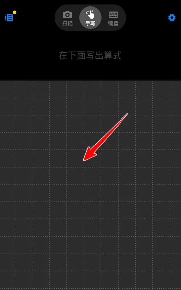 微软数学