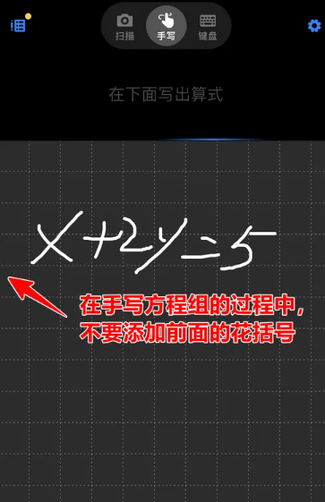 微软数学