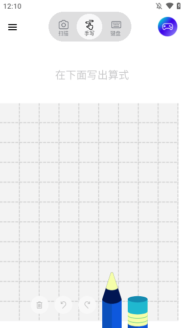 微软数学