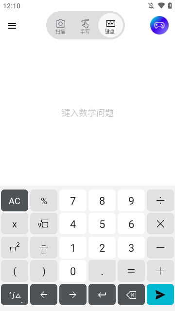 微软数学APP