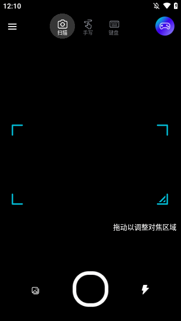 微软数学APP