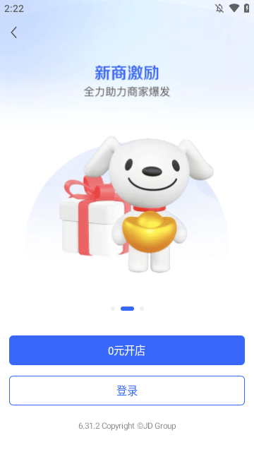 京麦APP