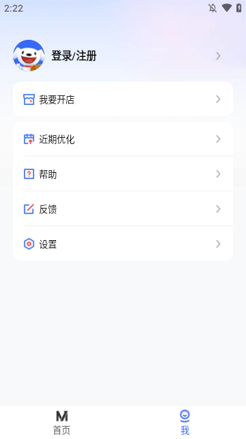 京麦APP