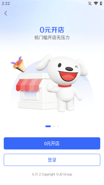 京麦APP