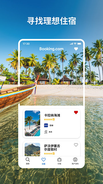 Bookingcom缤客