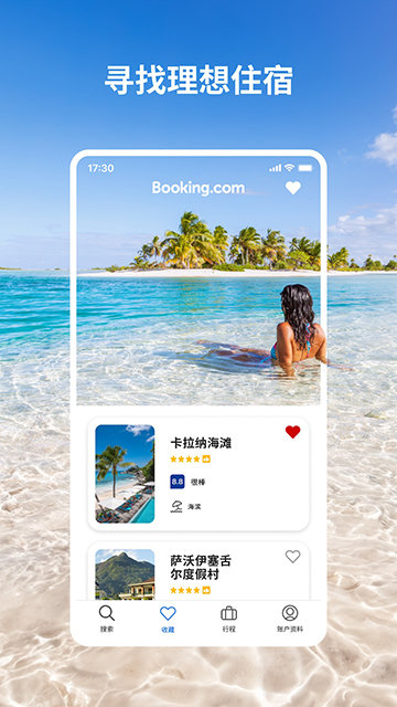 Bookingcom缤客APP
