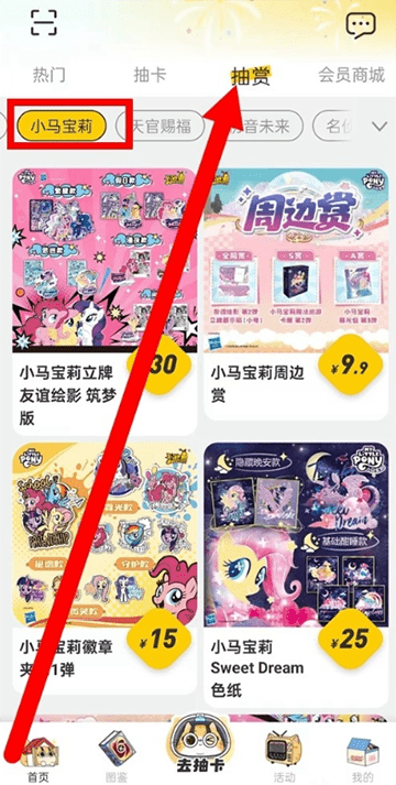 卡游