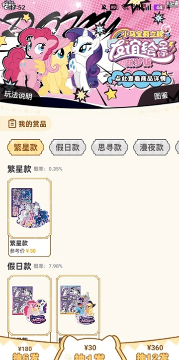 卡游