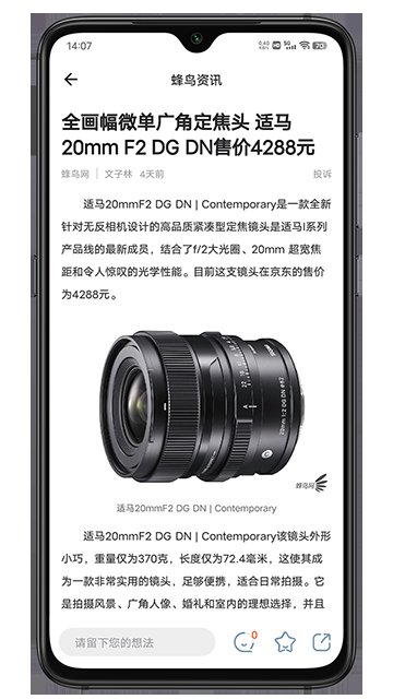 蜂鸟摄影APP