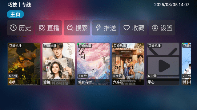 乐歌影视