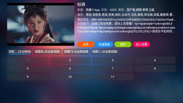乐歌影视