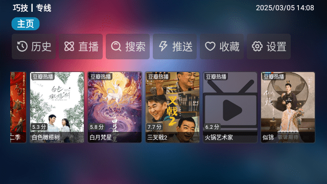 乐歌影视